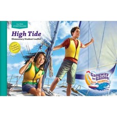Gangway to Galilee High Tide Elementary Leaflets Other, Concordia Publishing House