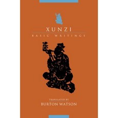 Xunzi: Basic Writings Paperback, Columbia University Press