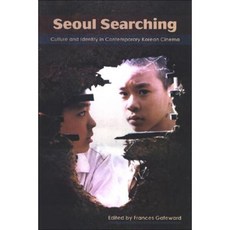 Seoul Searching: Culture and Identity in Contemporary Korean Cinema Paperback, State University of New York Press