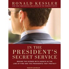 In the President's Secret Service: Behind the Scenes with Agents in the Line of Fire and the Presidents They Protect Compact Disc, Tantor Audio