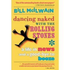 Dancing Naked with the Rolling Stones: A Life in News and a Good-Bye to Booze Hardcover, Winoca Press