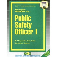 公共安全官員 I 平裝本, 國家學習公司