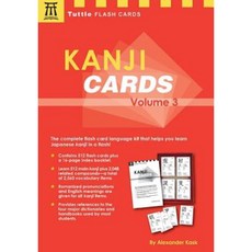 Kanji Cards Volume 3 [With 16-Page Index Booklet] Other, Tuttle Publishing