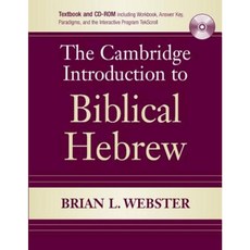 The Cambridge Introduction to Biblical Hebrew [With CDROM] Paperback, Cambridge University Press