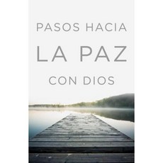Steps to Peace with God (Spanish Pack of 25) Paperback, Good News Publishers
