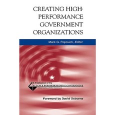 Creating High-Performance Government Organizations 精裝版, Jossey-Bass