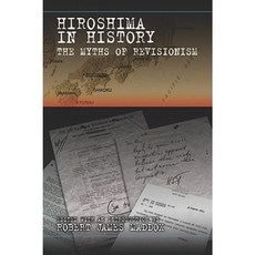 Hiroshima in History: The Myths of Revisionism Paperback, University of Missouri