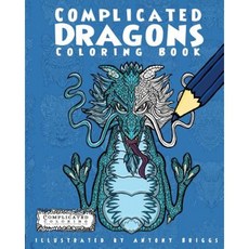Complicated Dragons: Coloring Book Paperback, Complicated Coloring