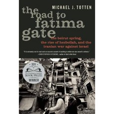 The Road to Fatima Gate: The Beirut Spring the Rise of Hezbollah and the Iranian War Against Israel Paperback, Encounter Books