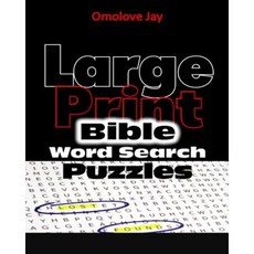 Large Print Bible Word Search Puzzles Paperback, Createspace Independent Publishing Platform