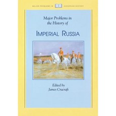 俄羅斯帝國歷史上的主要問題平裝本, 沃茲沃斯出版公司