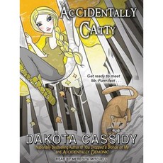 意外的 Catty 光碟, 坦托音頻