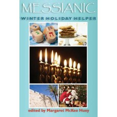 Messianic Winter Holiday Helper Paperback, Createspace Independent Publishing Platform