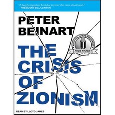 The Crisis of Zionism Compact Disc, Tantor Audio