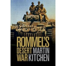 隆美爾的沙漠戰爭：1941-1943 年在北非發動第二次世界大戰精裝本, 劍橋大學出版社
