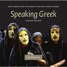 Speaking Greek Compact Disc, Cambridge University Press