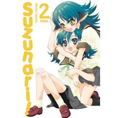 Suzunari! Vol. 2 Paperback, Yen Press