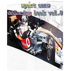 跑車著色書第 8 卷：成人著色書設計著色書平裝本, Createspace獨立發布平台