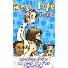 Real Life for Kids: Knowing Jesus As Your Savior Paperback, Harrison House