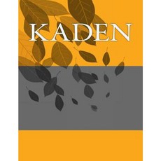 Kaden: Personalized Journals - Write in Books - Blank Books You Can Write in Paperback, Createspace Independent Publishing Platform