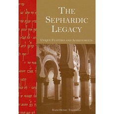 The Sephardic Legacy: Unique Features and Achievements Paperback, University of Scranton Press