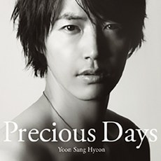 윤상현 - PRECIOUS DAYS, 1CD