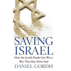 Saving Israel: How the Jewish People Can Win a War That May Never End Paperback, Wiley