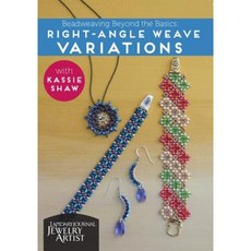 Beadwork 2001 Collection CD Other, Interweave Press