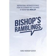 畢肖普的隨筆平裝本, 家庭崇拜中心