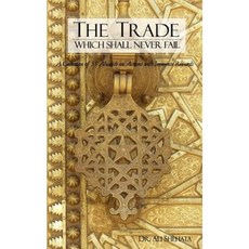 The Trade Which Shall Never Fail: A Collection of 55 Hadith on Actions with Immense Rewards Paperback, Elysium River Press