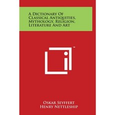 古典古物神話宗教文學藝術辭典精裝本, 文學許可有限公司