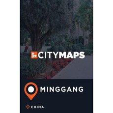 中國明港城市地圖平裝本, Createspace獨立發布平台