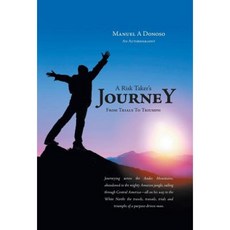 冒險者的旅程 - 從考驗到勝利精裝本, 弗里森出版社