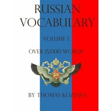Russian Vocabulary: Volume I Paperback, Createspace Independent Publishing Platform