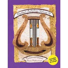 Shabbat Anthology Vol. VI Hardcover, Transcontinental Music Publications