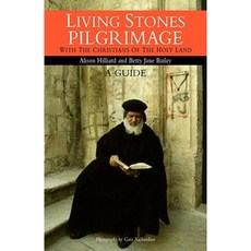 活石朝聖：與聖地的基督徒一起平裝本, 連續體