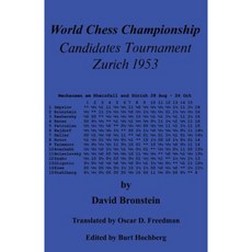 蘇黎世世界西洋棋錦標賽候選人錦標賽 1953 年平裝本, 石出版社
