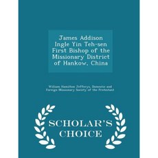 James Addison Ingle Yin Teh-Sen First Bishop of the Missionary District of Hankow China - Scholar's Choice Edition Paperback