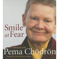 微笑面對恐懼：佩瑪喬德隆光碟的靜修, 香巴拉出版品