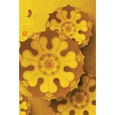 Orient Flower Wheels Journal: 365 Day Journal Diary Notebook Paperback, Createspace Independent Publishing Platform