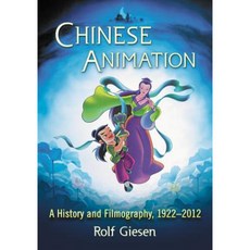 Chinese Animation: A History and Filmography 1922-2012 Paperback, McFarland & Company