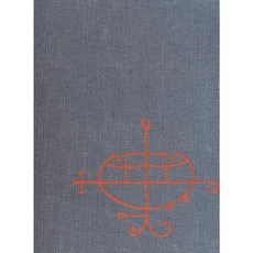 Barlowe's Inferno Leather, Morpheus International