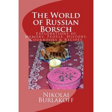 The World of Russian Borsch Paperback, Createspace Independent Publishing Platform