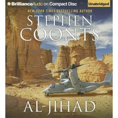 Al-Jihad Compact Disc, Brilliance Corporation