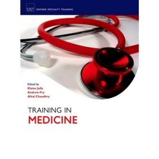 Training in Medicine Paperback, Oxford University Press, USA