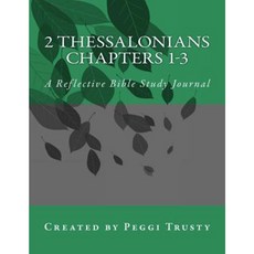 2 Thessalonians Chapters 1-3: A Reflective Bible Study Journal Paperback, Createspace Independent Publishing Platform