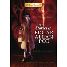The Stories of Edgar Allen Poe: Manga Classics Paperback, Udon Entertainment