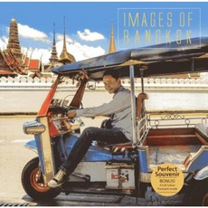 Images of Bangkok [With 4 Postcards] Paperback, Marshall Cavendish International (Asia) Pte L