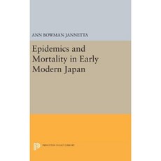 近代早期日本的流行病與死亡率精裝本, 普林斯頓大學出版社