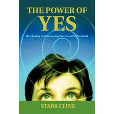 「是的力量：發展與培養你的創造力」平裝本, 宇宙